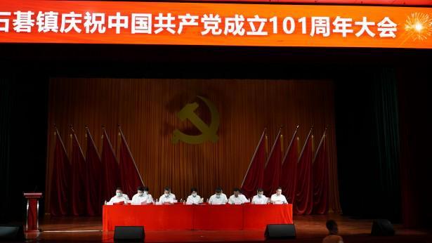 易币付链接游戏画面