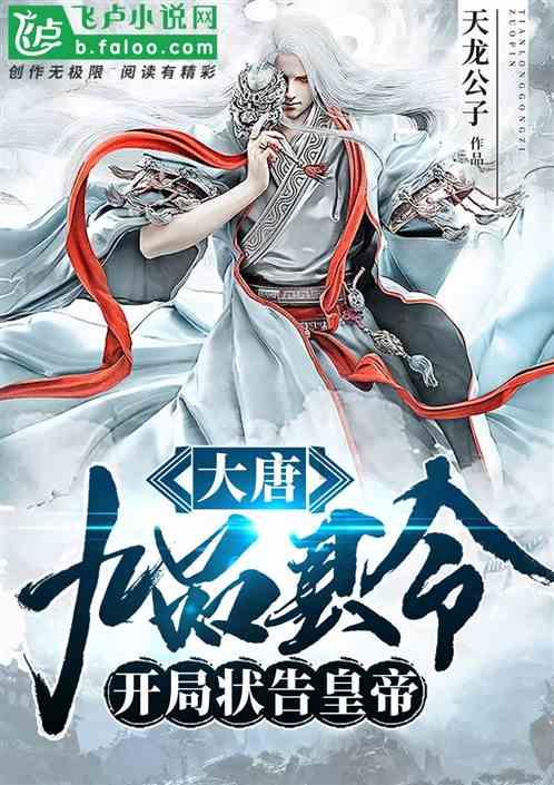 死亡细胞
