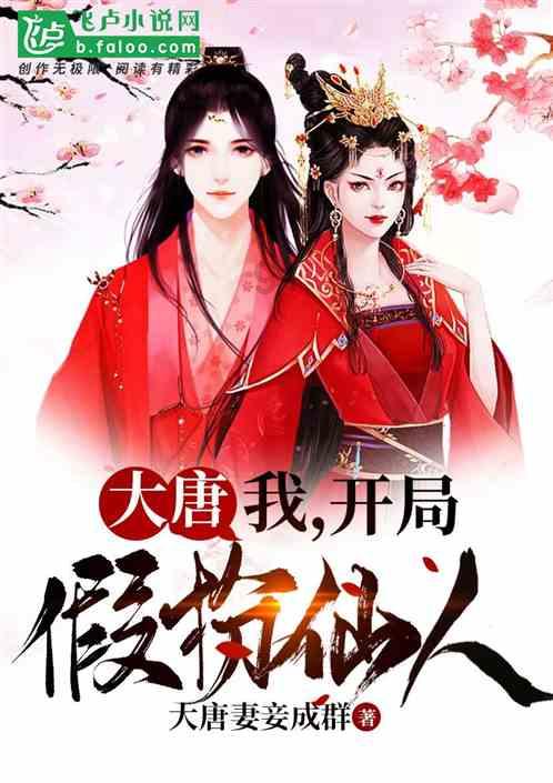 凌晨在家被抓,他说:你们睡会,天亮再来抓我!结果天亮他成总统