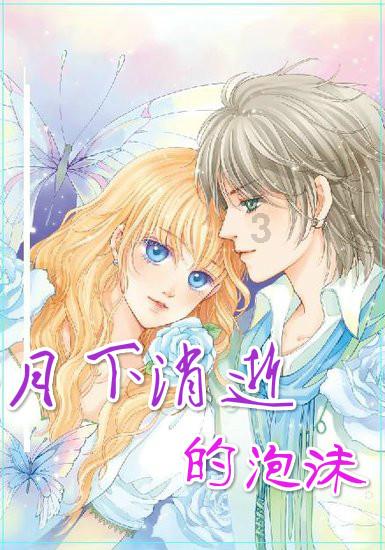 零：濡鸦之巫女