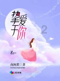 逗小猴开心系列179