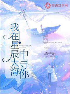 全村的希望